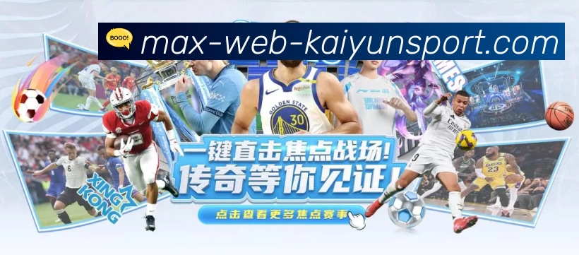 kaiyun.com团队风采
